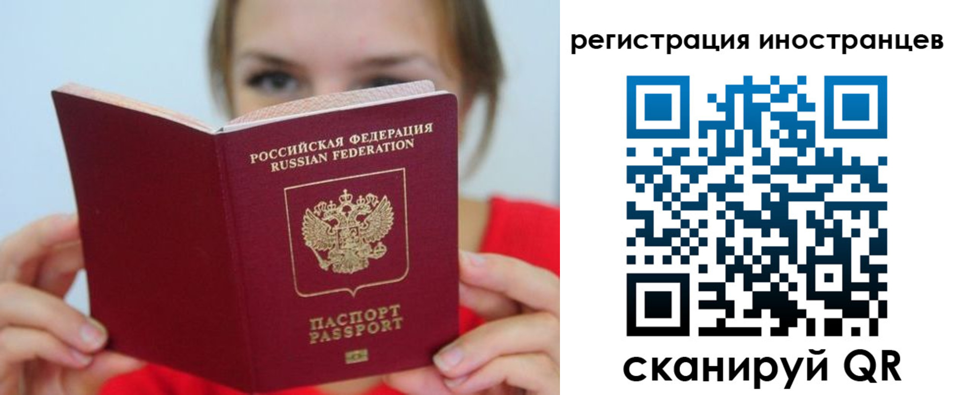регистрация для дет. сада в Ворсме